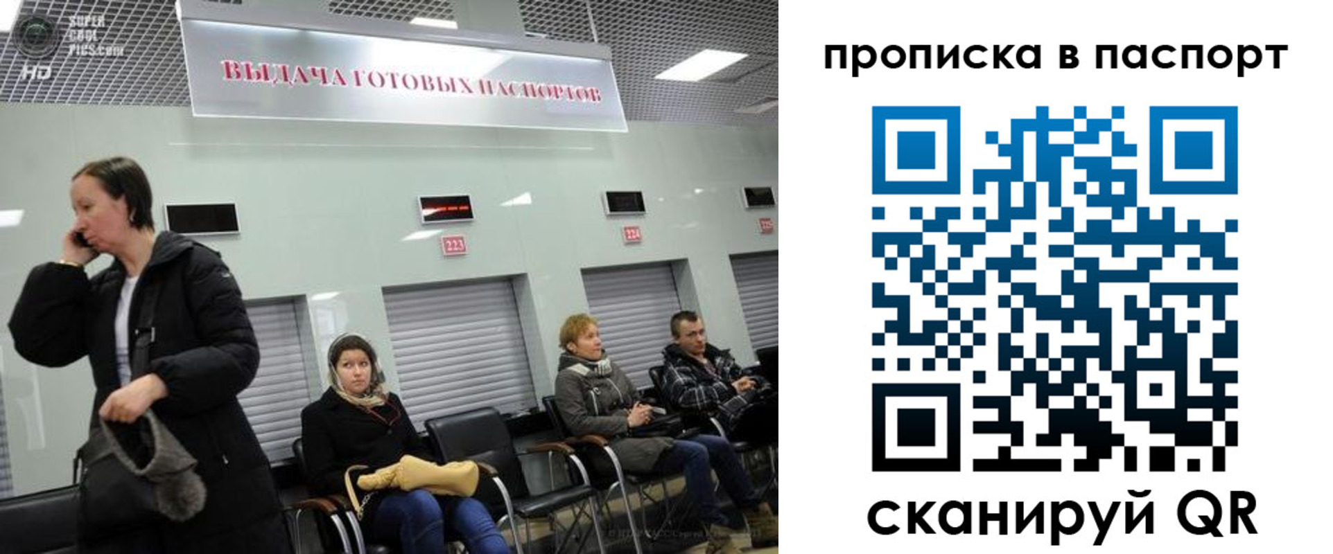 где прописаться в Торжоке