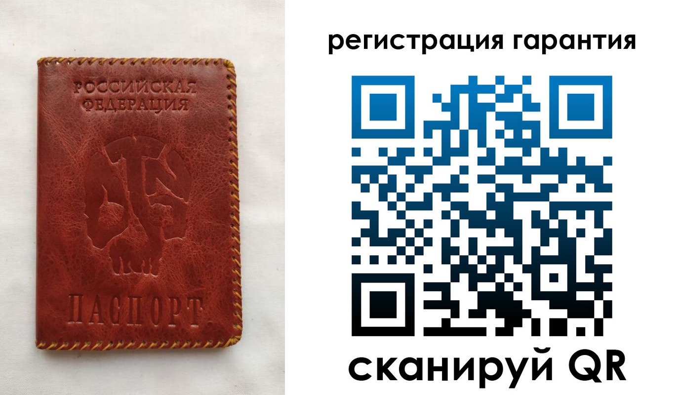 временная регистрация законно в Торжоке