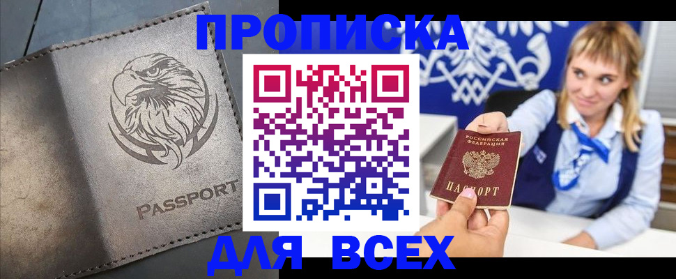 регистрация для школы в Торжоке