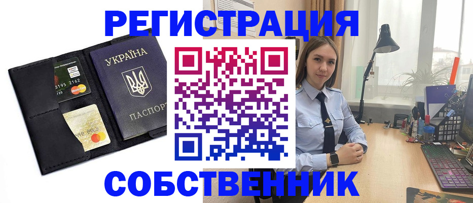 пропишу в квартире в Торжоке