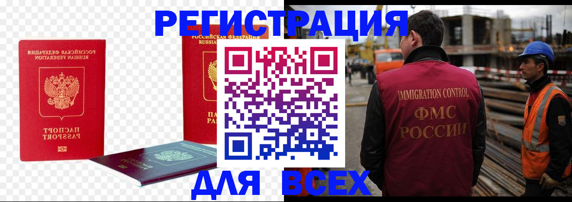 форма 3 в Торжоке